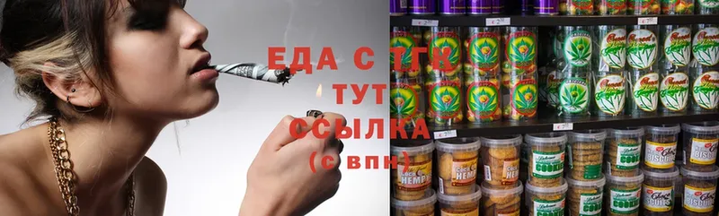 MEGA как зайти  Кстово  Cannafood марихуана 