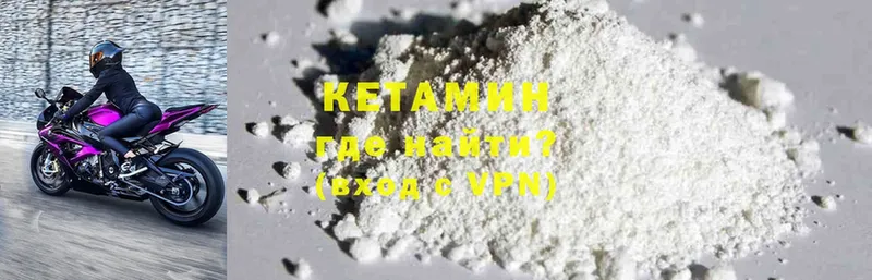 КЕТАМИН ketamine  наркошоп  Кстово 