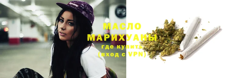 KRAKEN зеркало  Кстово  ТГК THC oil  где можно купить наркотик 